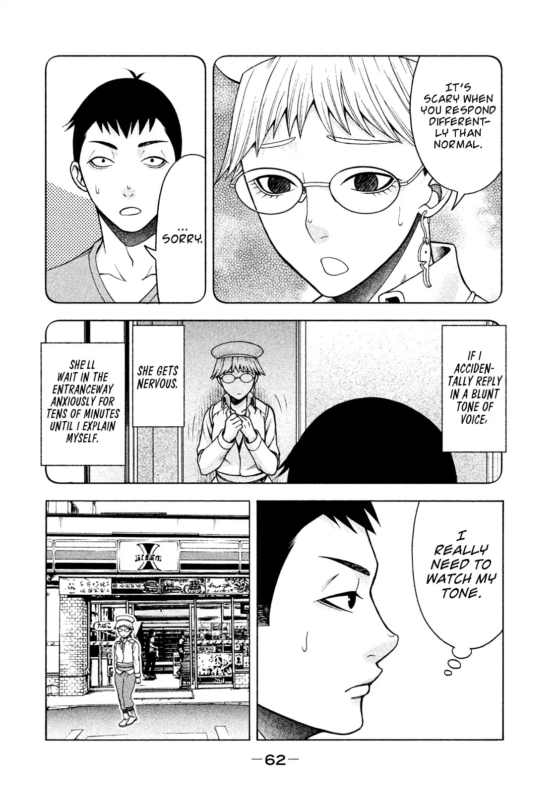 Asper Girl Chapter 19 page 17 - Chapter 19: Mutual Understanding
