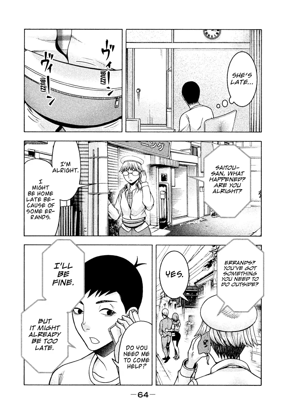 Asper Girl Chapter 19 page 19 - Chapter 19: Mutual Understanding