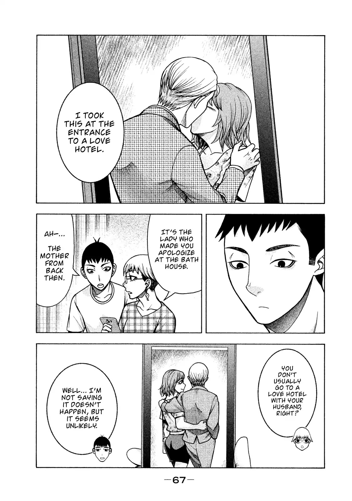 Asper Girl Chapter 19 page 22 - Chapter 19: Mutual Understanding