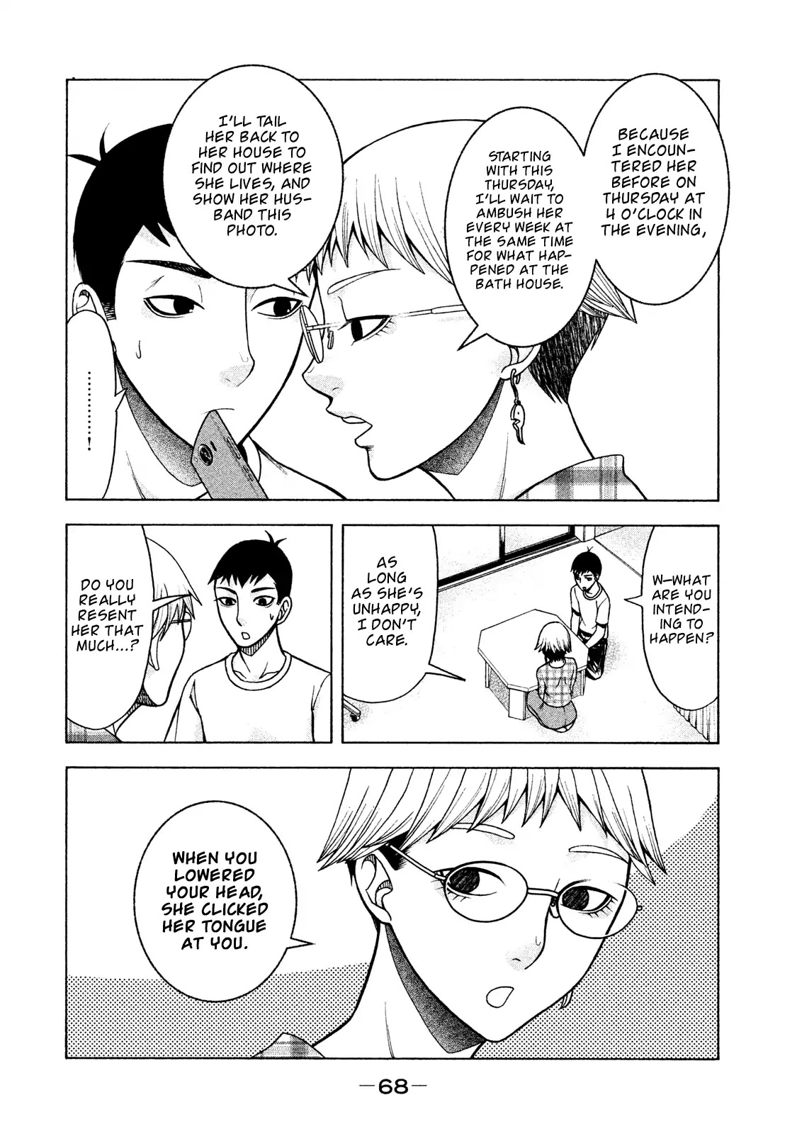 Asper Girl Chapter 19 page 23 - Chapter 19: Mutual Understanding