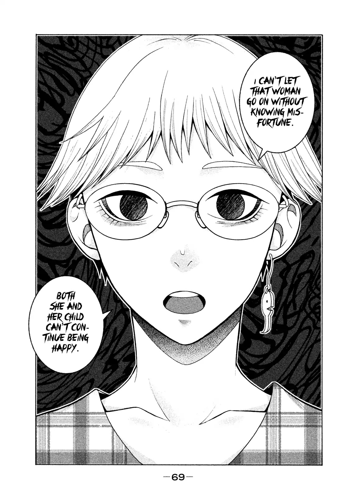 Asper Girl Chapter 19 page 24 - Chapter 19: Mutual Understanding