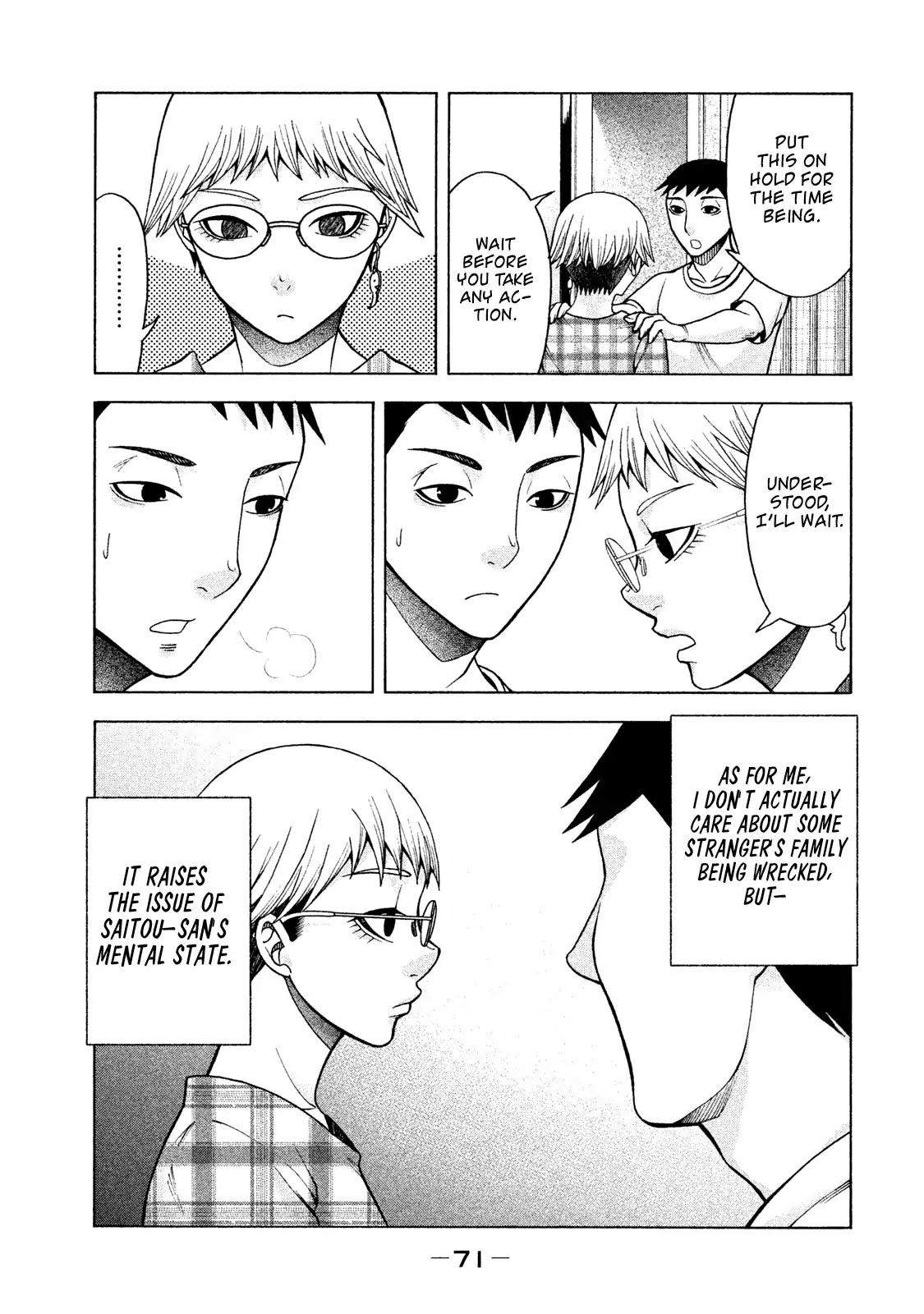 Asper Girl Chapter 19 page 26 - Chapter 19: Mutual Understanding