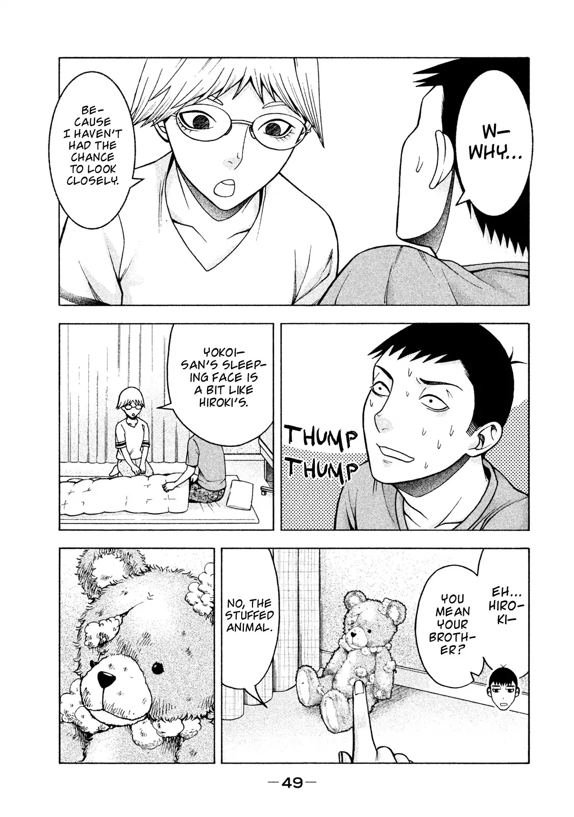 Asper Girl Chapter 19 page 4 - Chapter 19: Mutual Understanding