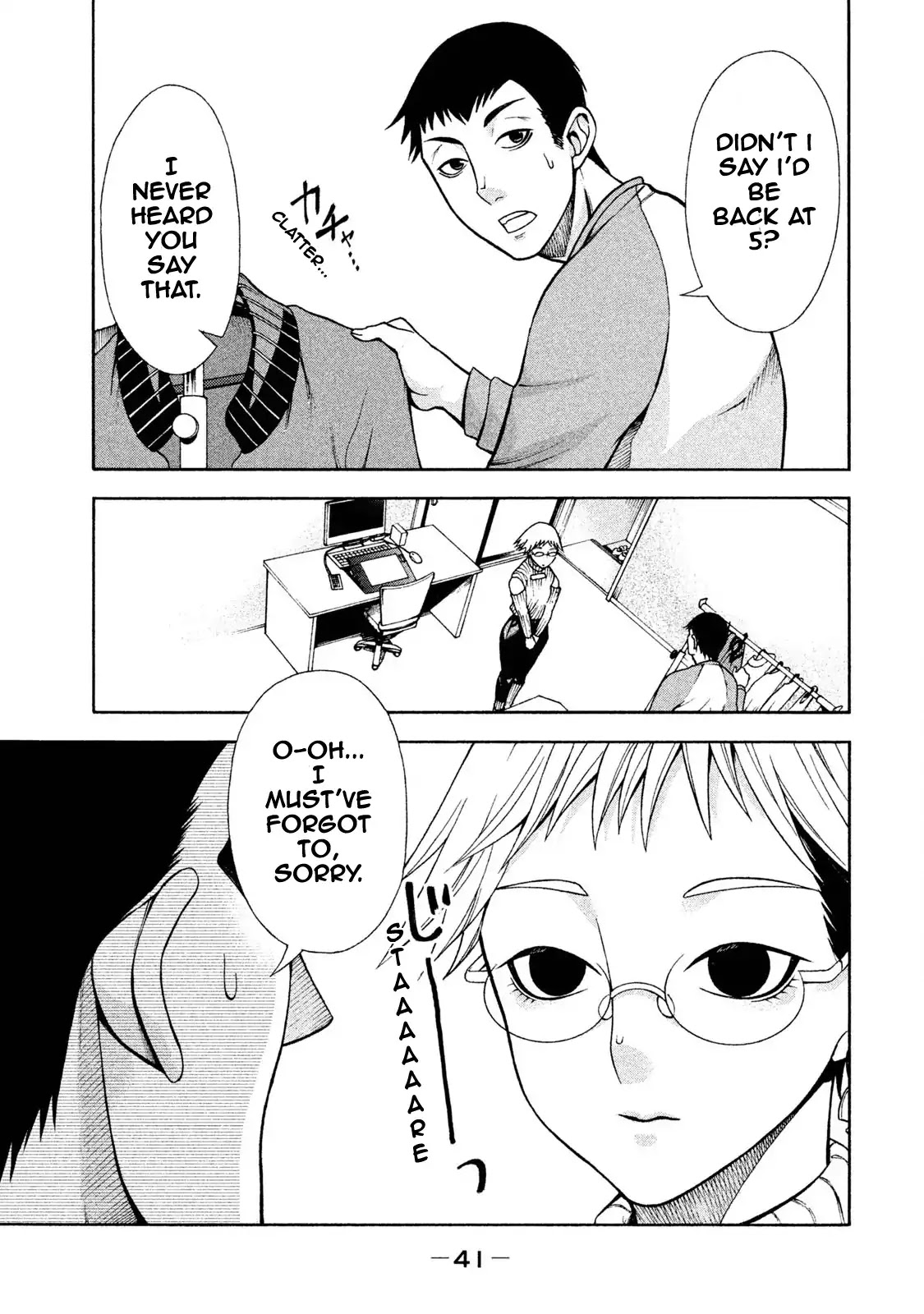 Asper Girl Chapter 2 page 17 - Chapter 2