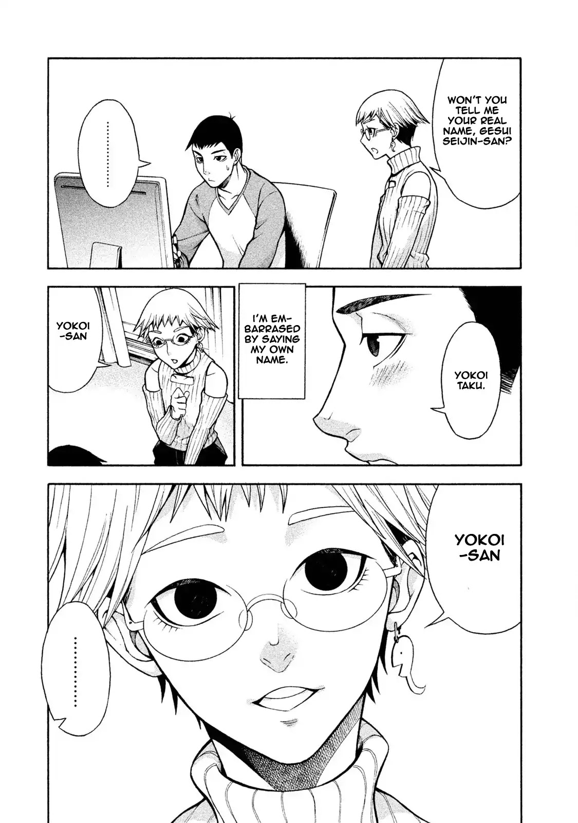 Asper Girl Chapter 2 page 4 - Chapter 2