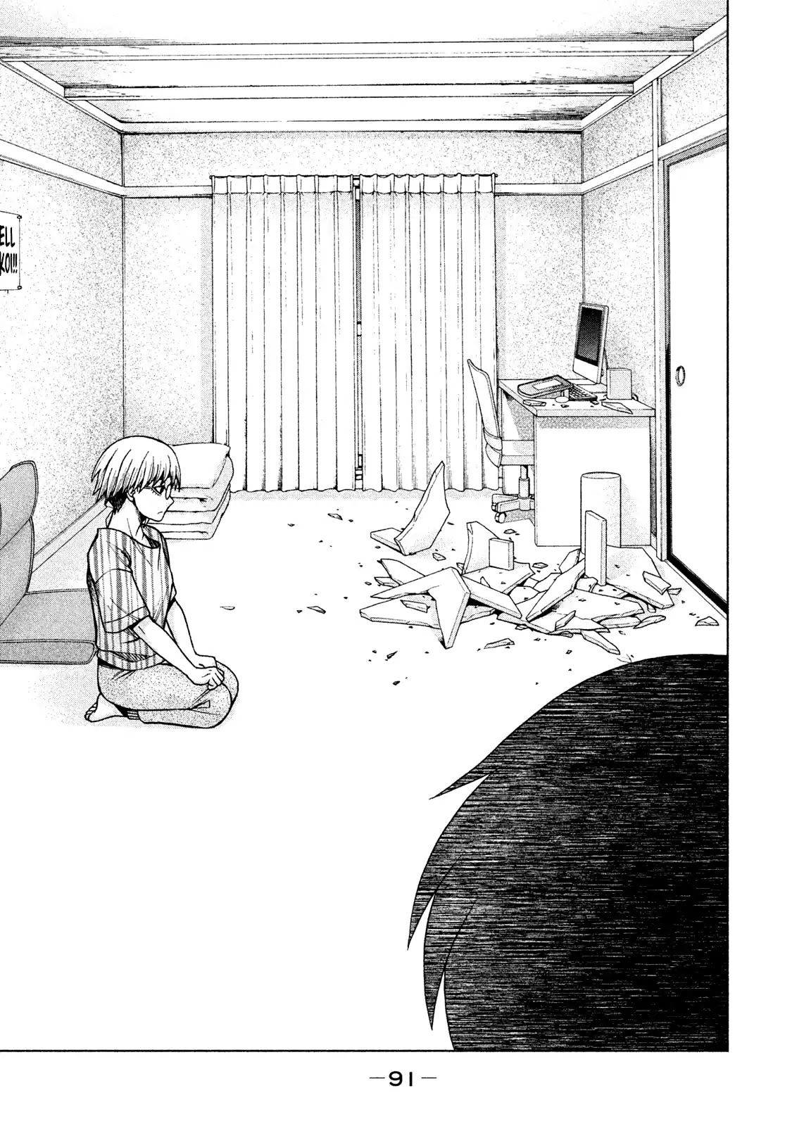 Asper Girl Chapter 20 page 16 - Chapter 20: Season of Hell