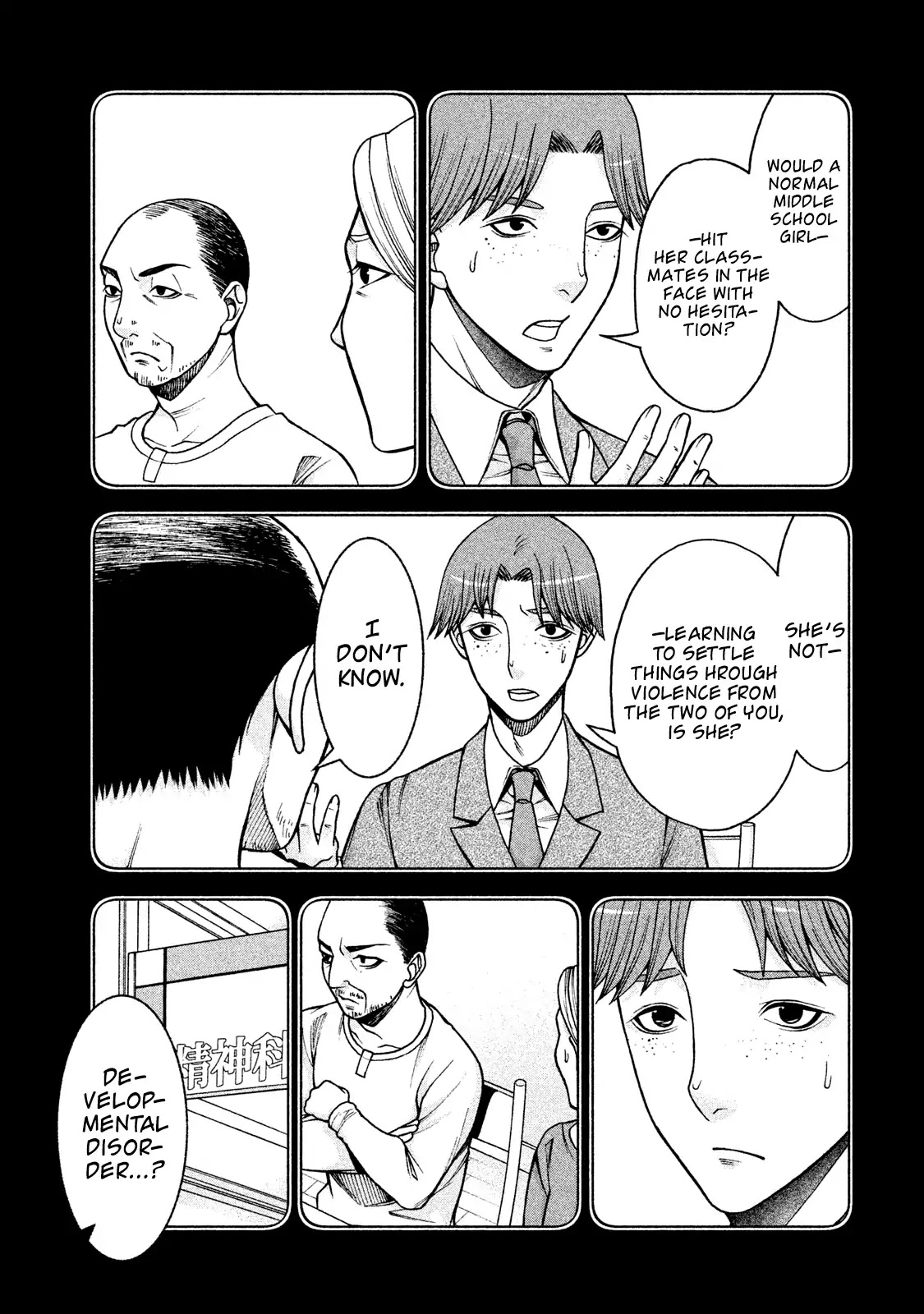Asper Girl Chapter 21 page 7 - Chapter 21: To Tokyo (Part one)