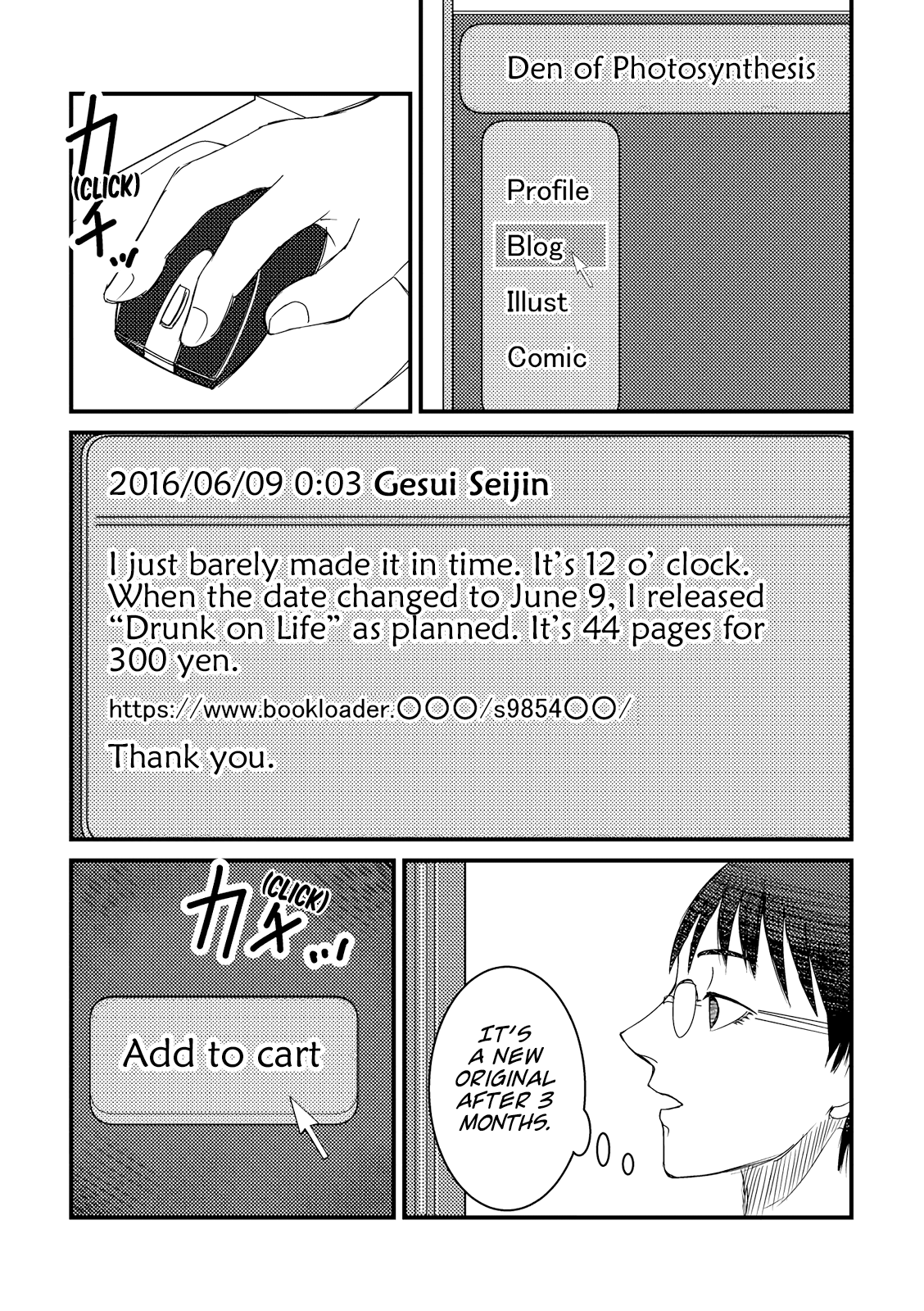 Asper Girl Chapter 22.5 page 3 - Chapter 22.5: To Tokyo Supplement (1)