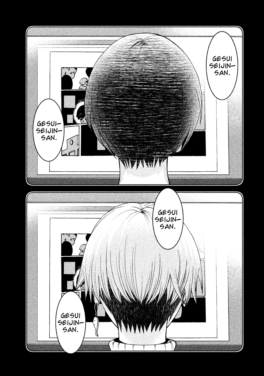 Asper Girl Chapter 22 page 11 - Chapter 22: To Tokyo (Part two)