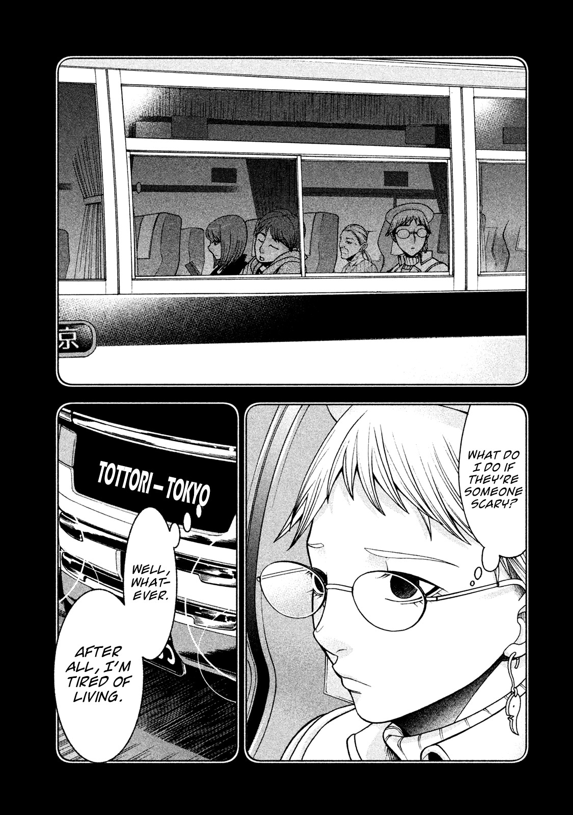 Asper Girl Chapter 22 page 13 - Chapter 22: To Tokyo (Part two)