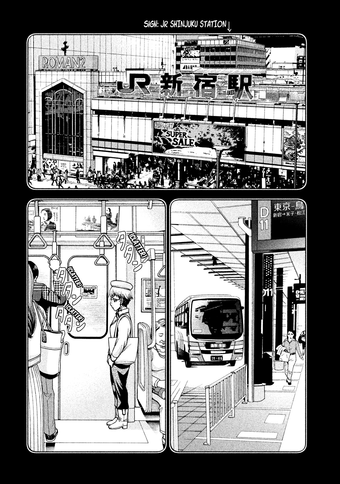 Asper Girl Chapter 22 page 14 - Chapter 22: To Tokyo (Part two)