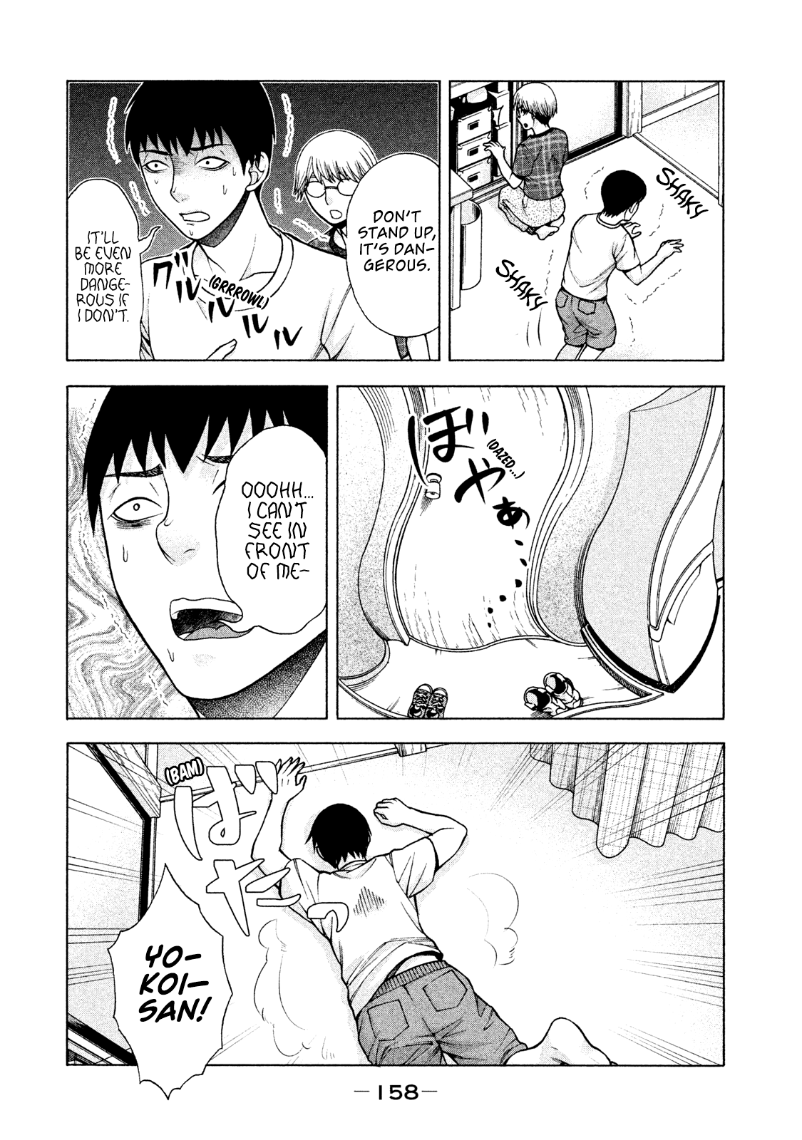 Asper Girl Chapter 23 page 20 - Chapter 23: Let's buy one