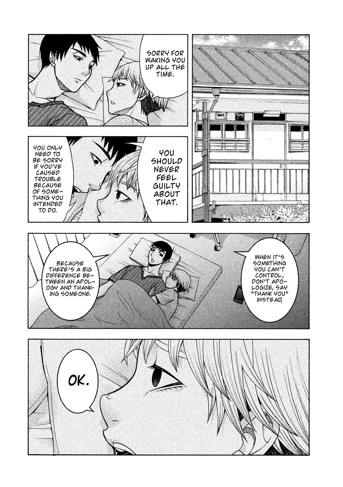 Asper Girl Chapter 24 page 6 - Chapter 24: Beyond Falling Asleep