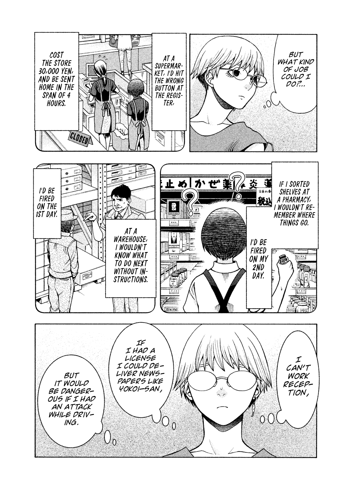 Asper Girl Chapter 25 page 13 - Chapter 25: 120 Yen