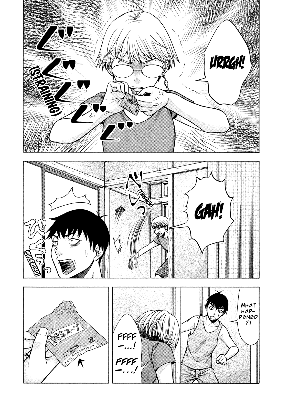 Asper Girl Chapter 25 page 6 - Chapter 25: 120 Yen
