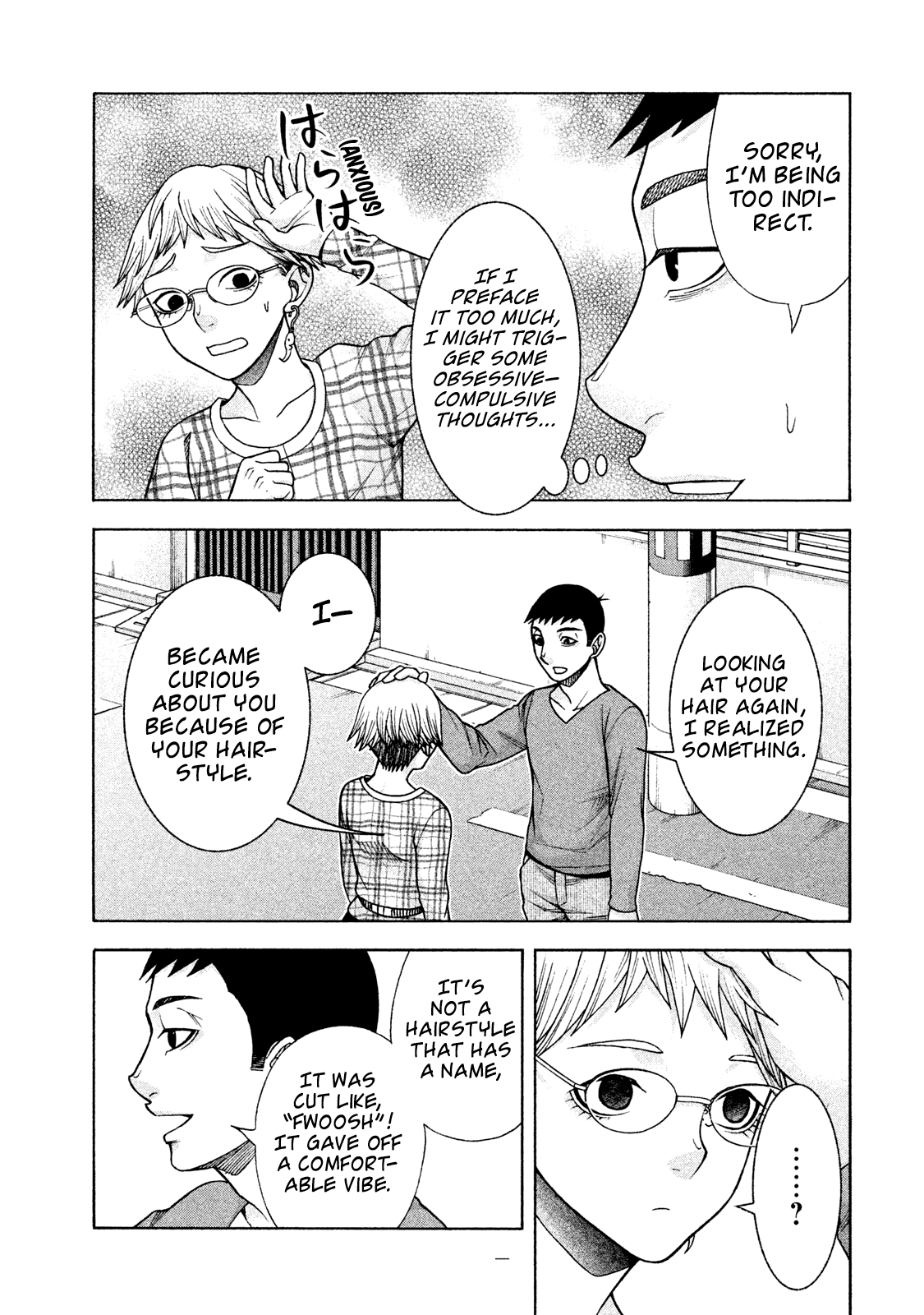 Asper Girl Chapter 27 page 3 - Chapter 27: I didn't believe it (Part 1)
