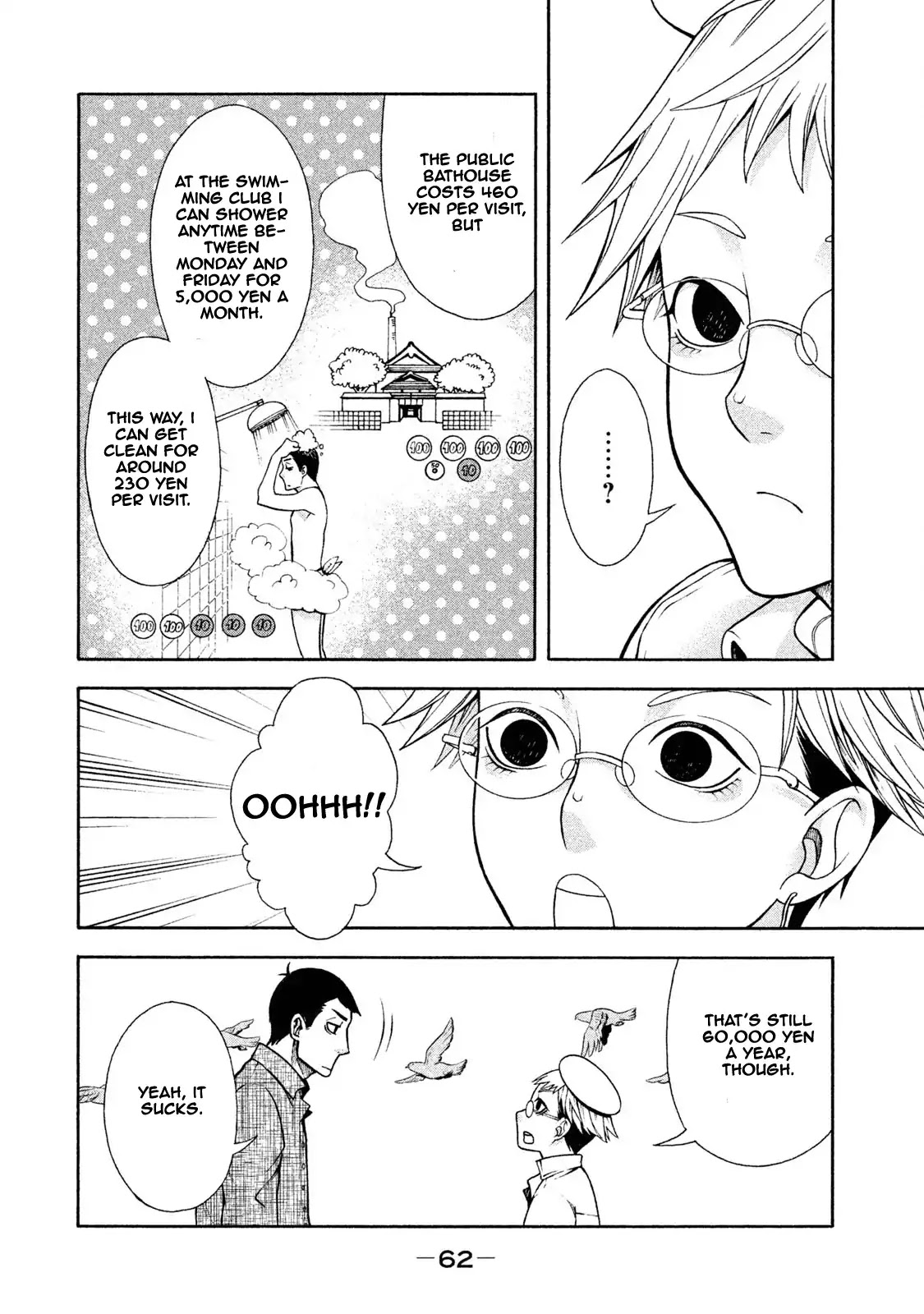 Asper Girl Chapter 3 page 16 - Chapter 3