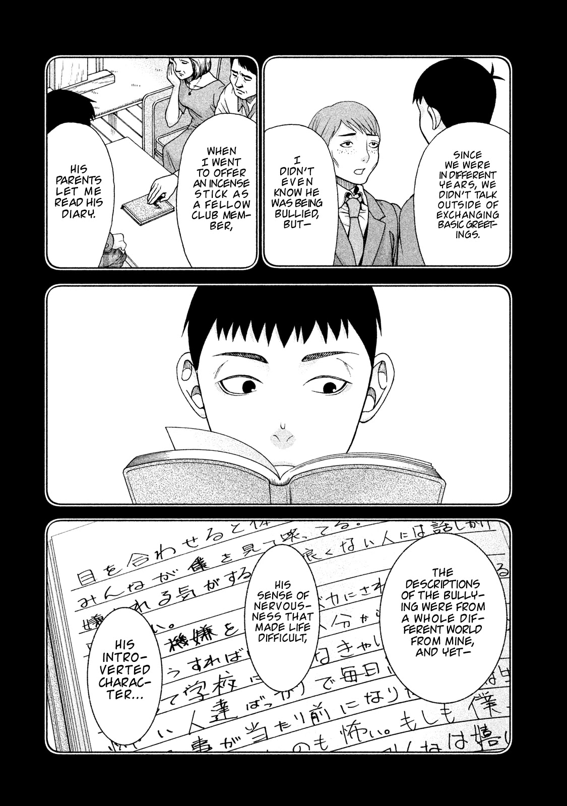 Asper Girl Chapter 30 page 10 - Chapter 30: Yokoi-san Observation Diary