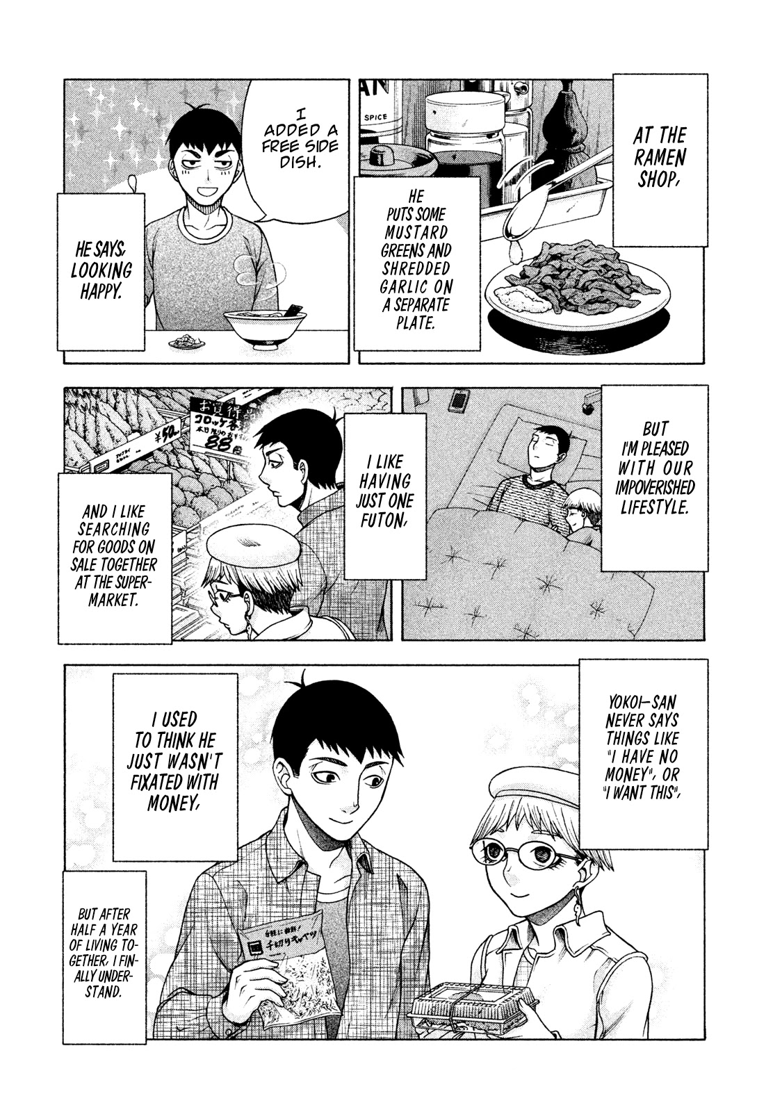 Asper Girl Chapter 30 page 2 - Chapter 30: Yokoi-san Observation Diary