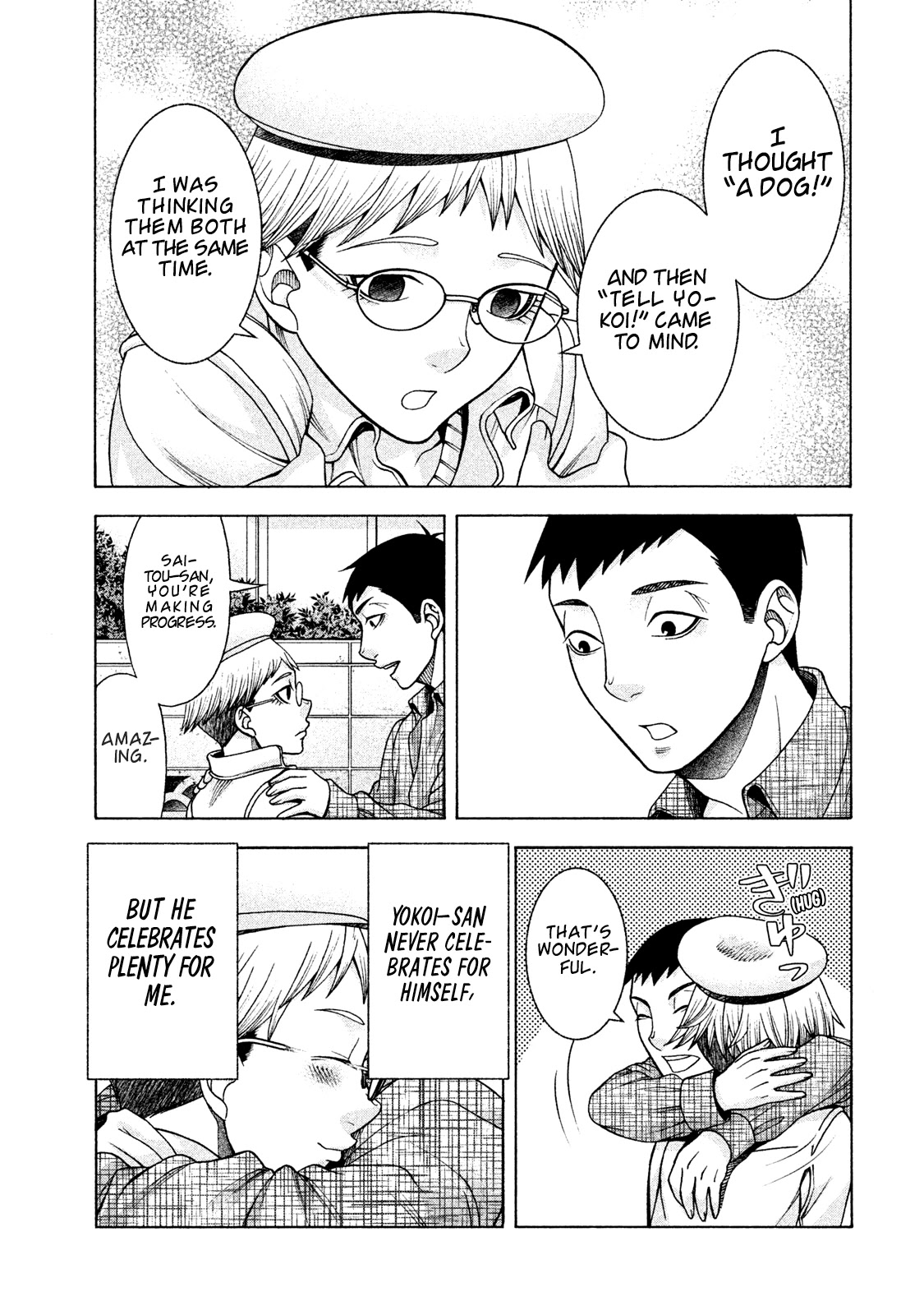 Asper Girl Chapter 30 page 5 - Chapter 30: Yokoi-san Observation Diary