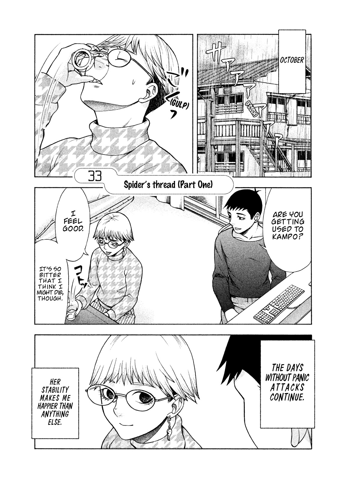 Asper Girl Chapter 33 page 1 - Chapter 33: Spider's thread (Part One)