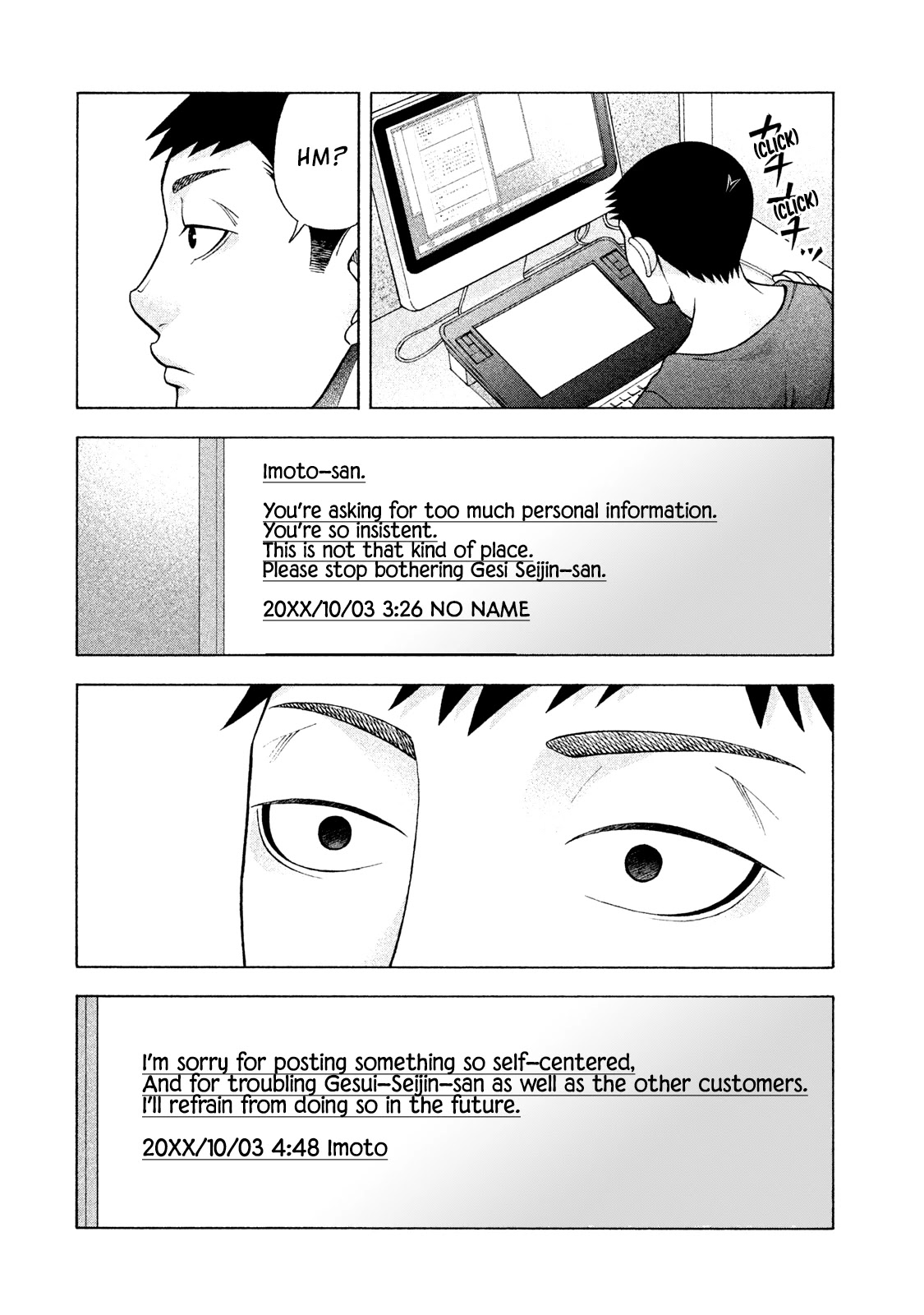 Asper Girl Chapter 33 page 12 - Chapter 33: Spider's thread (Part One)