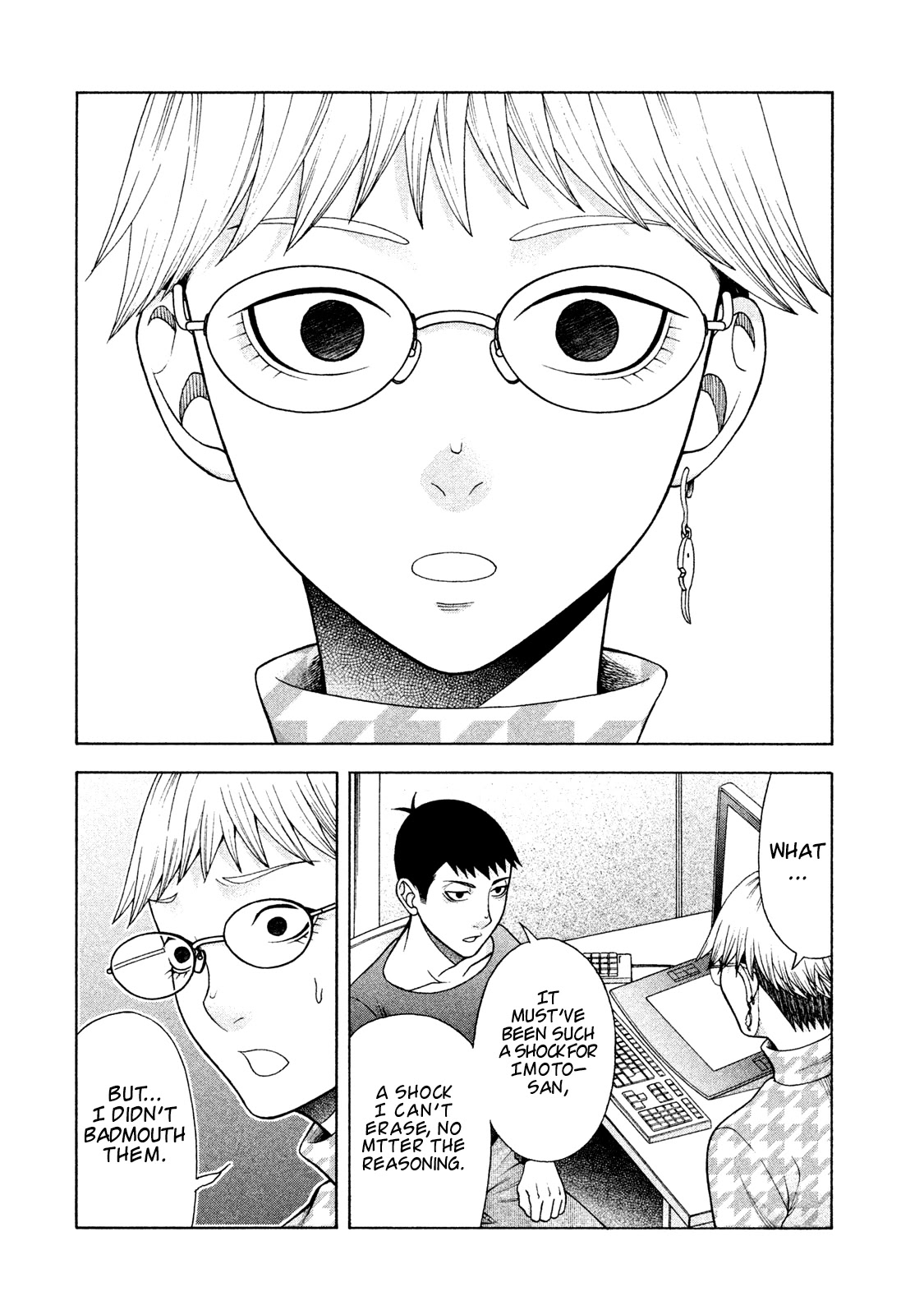 Asper Girl Chapter 33 page 17 - Chapter 33: Spider's thread (Part One)