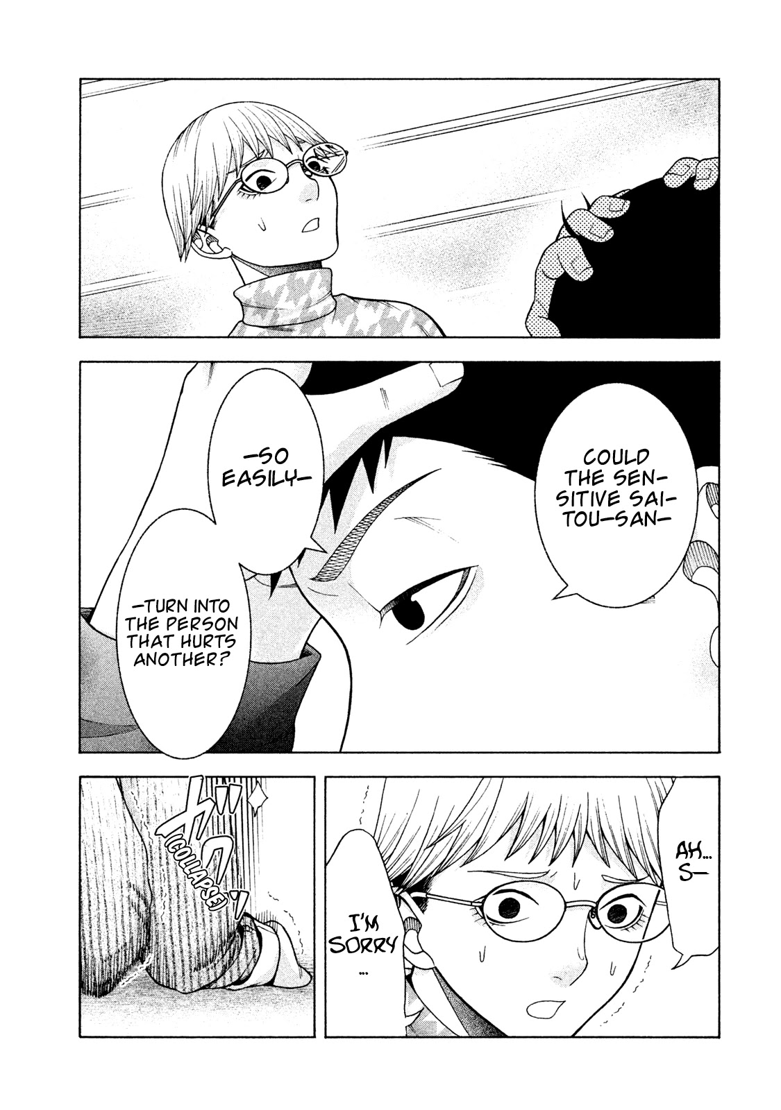 Asper Girl Chapter 33 page 20 - Chapter 33: Spider's thread (Part One)