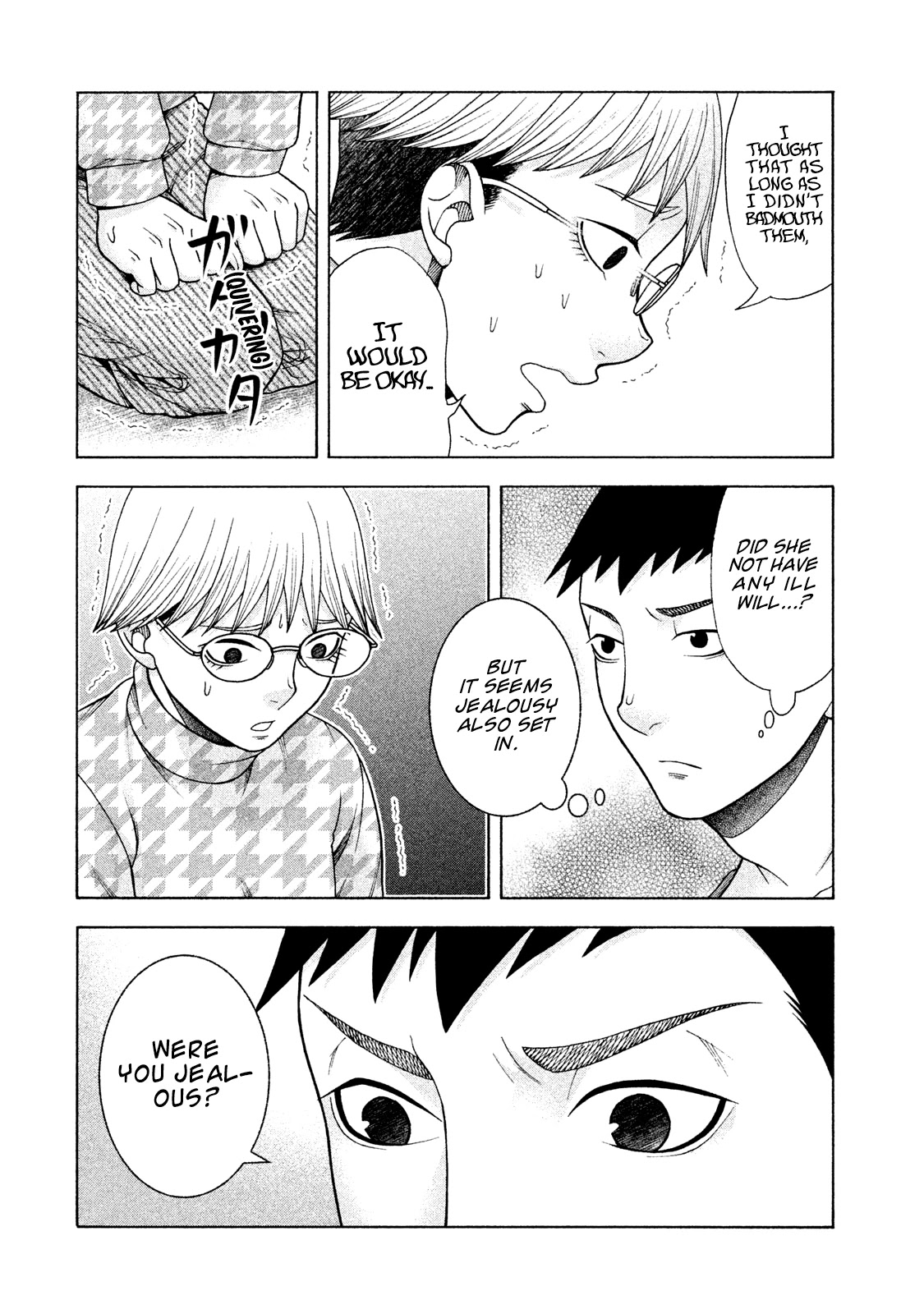 Asper Girl Chapter 33 page 21 - Chapter 33: Spider's thread (Part One)