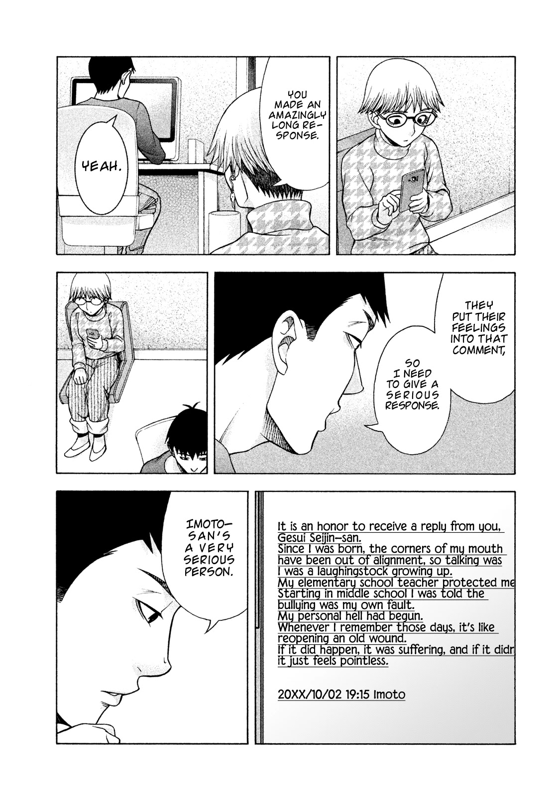 Asper Girl Chapter 33 page 5 - Chapter 33: Spider's thread (Part One)