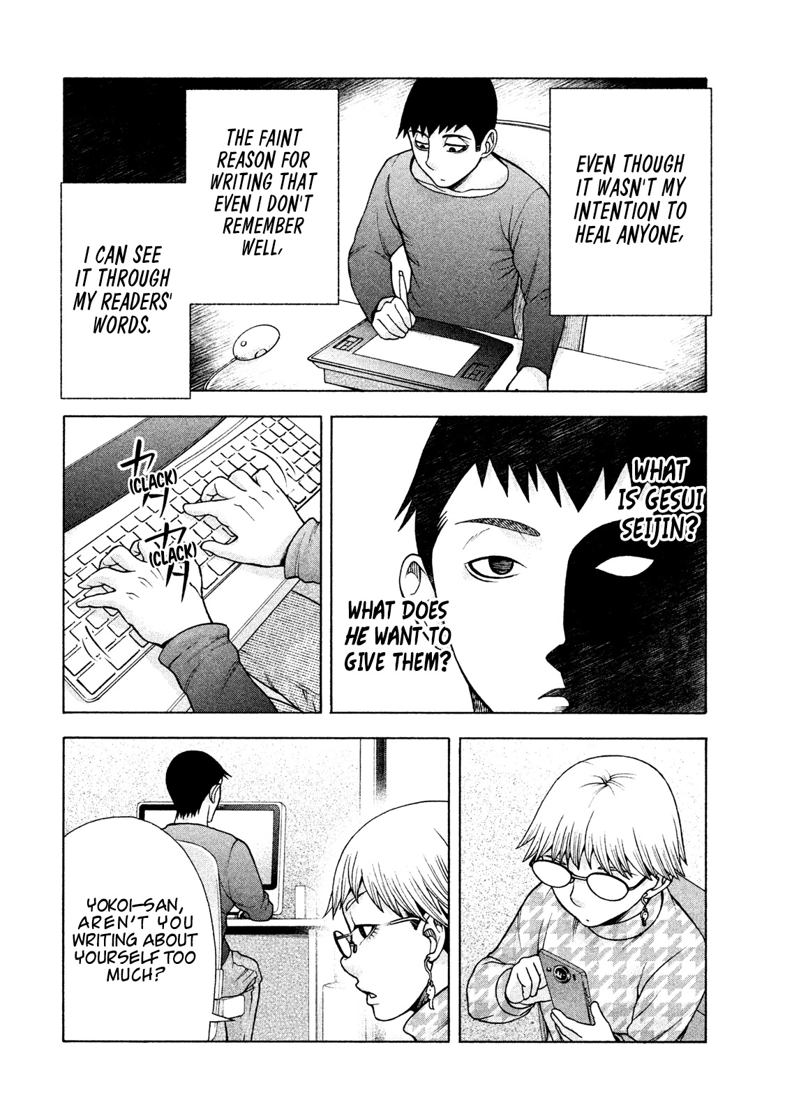 Asper Girl Chapter 33 page 6 - Chapter 33: Spider's thread (Part One)