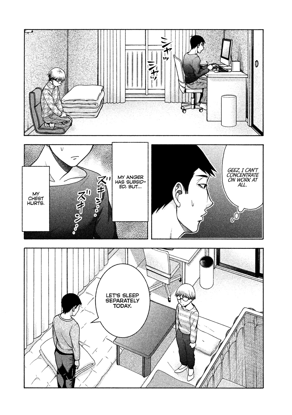 Asper Girl Chapter 34 page 15 - Chapter 34: Spider's Thread (Part Two)