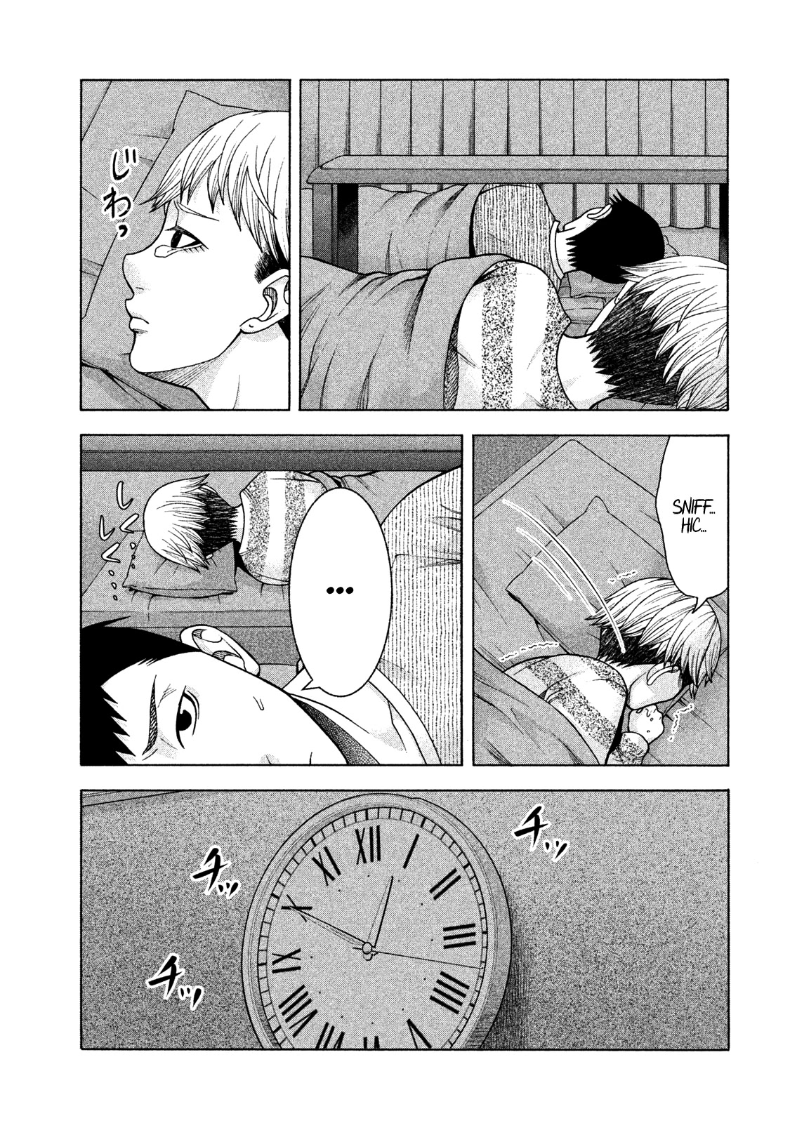 Asper Girl Chapter 34 page 16 - Chapter 34: Spider's Thread (Part Two)