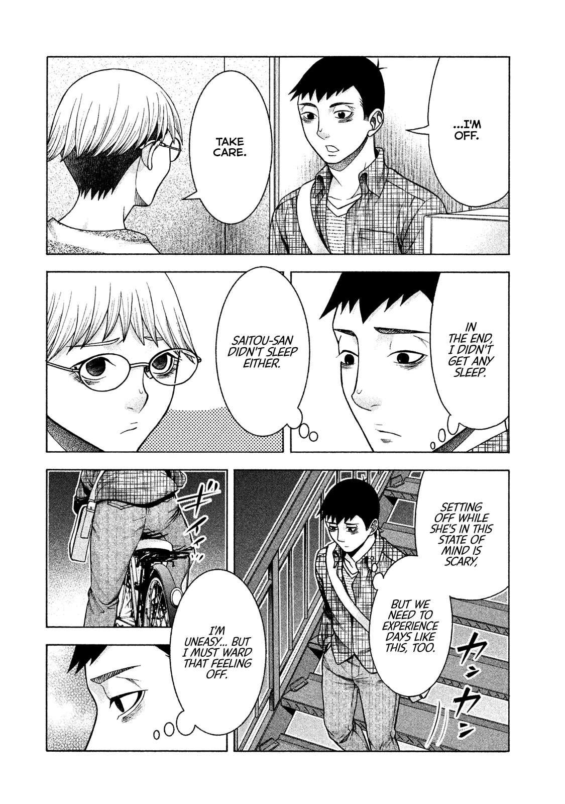 Asper Girl Chapter 34 page 17 - Chapter 34: Spider's Thread (Part Two)