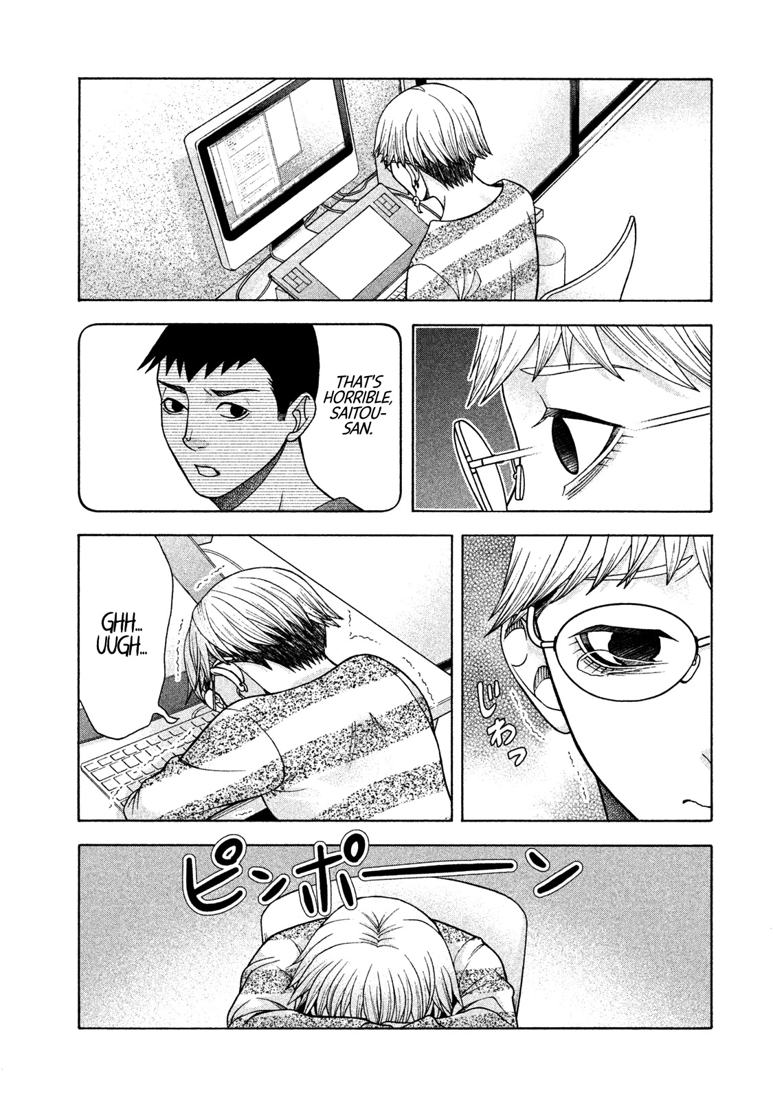 Asper Girl Chapter 34 page 18 - Chapter 34: Spider's Thread (Part Two)
