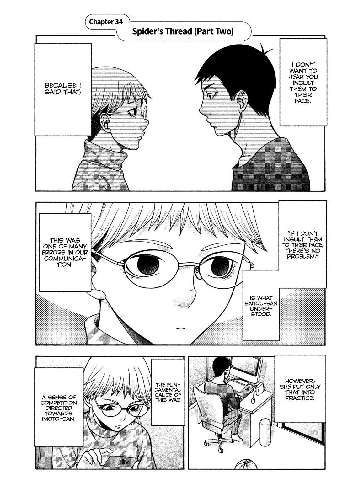 Asper Girl Chapter 34 page 2 - Chapter 34: Spider's Thread (Part Two)