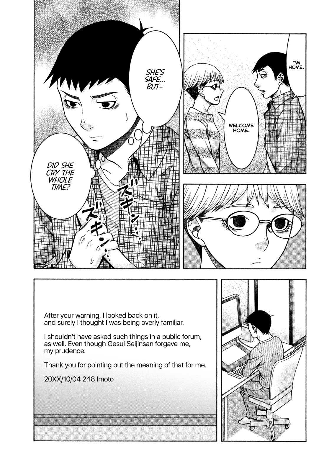 Asper Girl Chapter 34 page 20 - Chapter 34: Spider's Thread (Part Two)