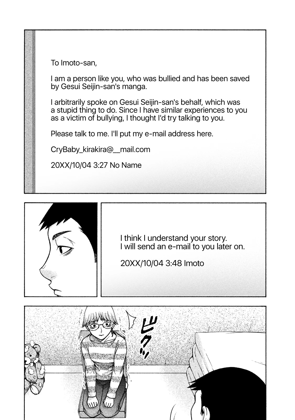 Asper Girl Chapter 34 page 21 - Chapter 34: Spider's Thread (Part Two)