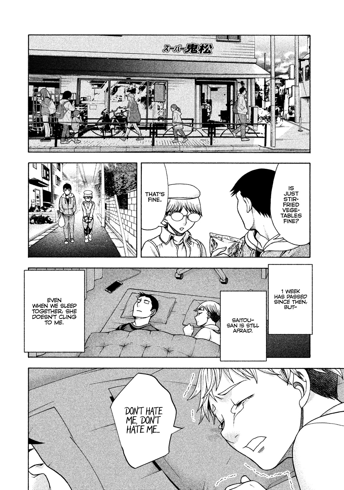 Asper Girl Chapter 34 page 23 - Chapter 34: Spider's Thread (Part Two)