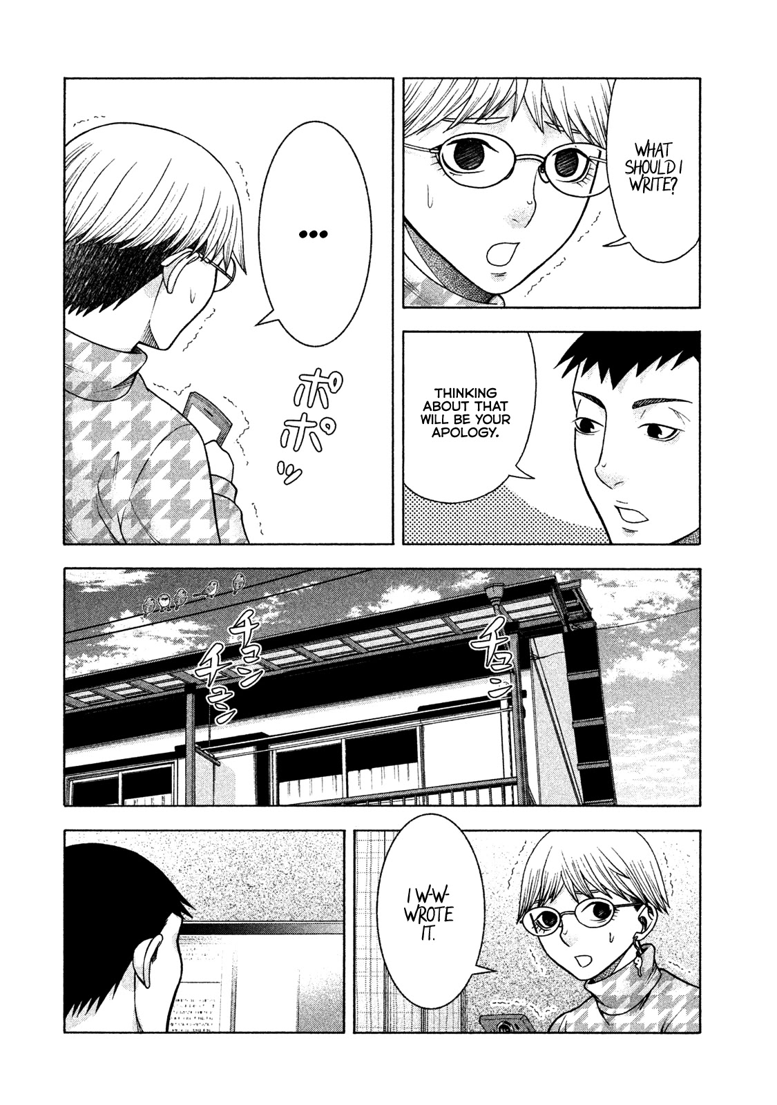 Asper Girl Chapter 34 page 5 - Chapter 34: Spider's Thread (Part Two)