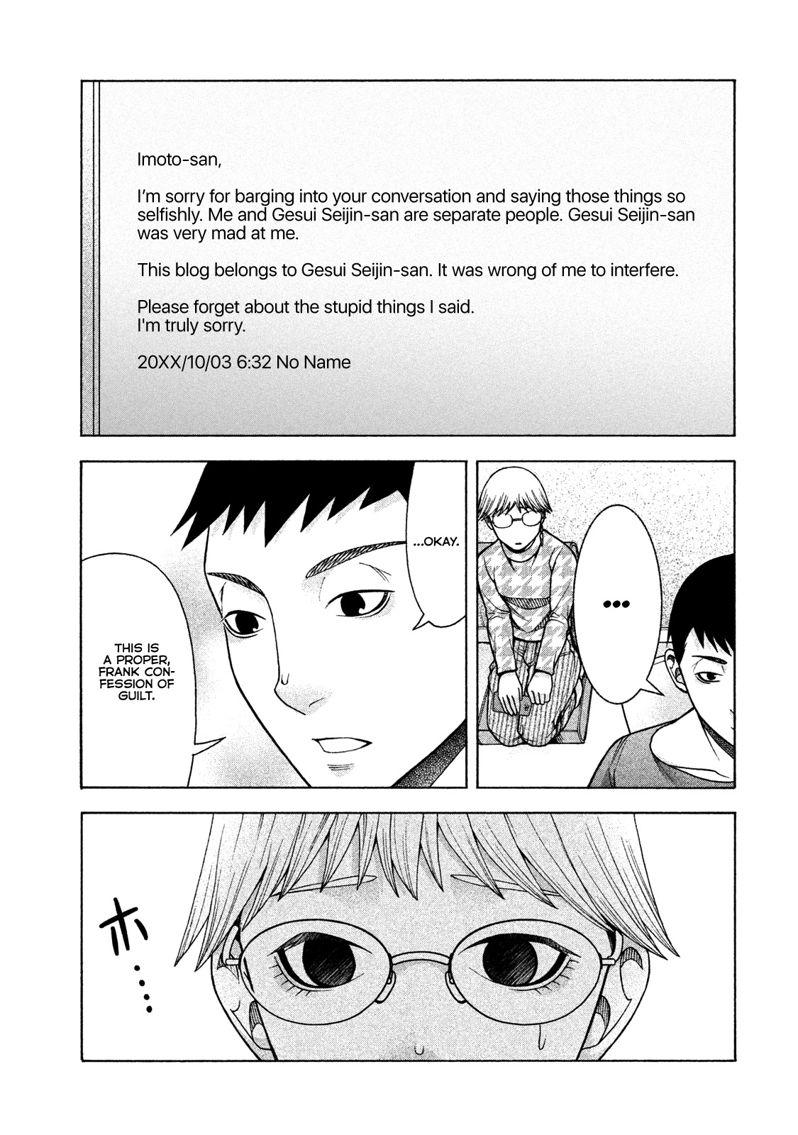 Asper Girl Chapter 34 page 6 - Chapter 34: Spider's Thread (Part Two)