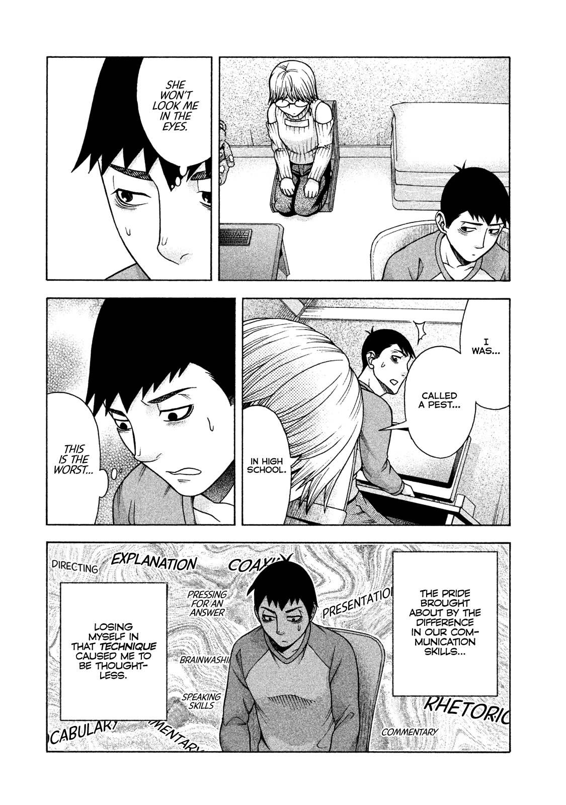 Asper Girl Chapter 36 page 12 - Chapter 36: (Thoughtless) Banter