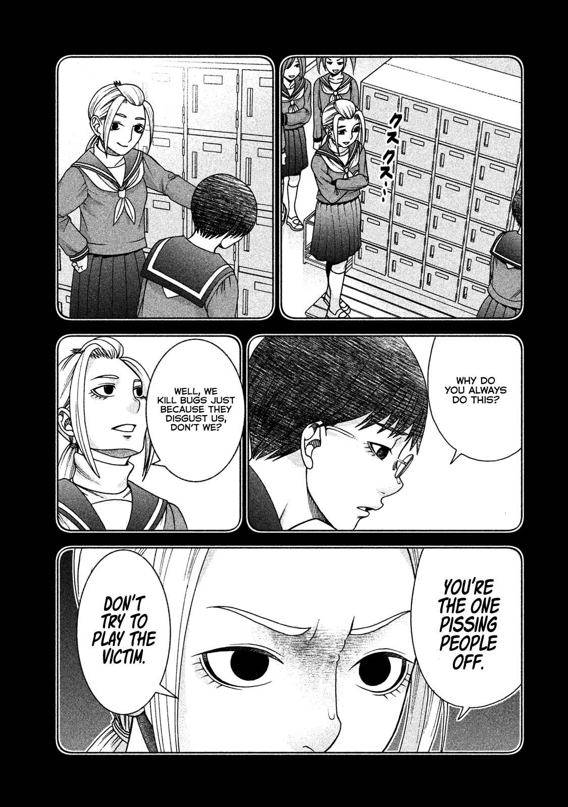 Asper Girl Chapter 36 page 15 - Chapter 36: (Thoughtless) Banter