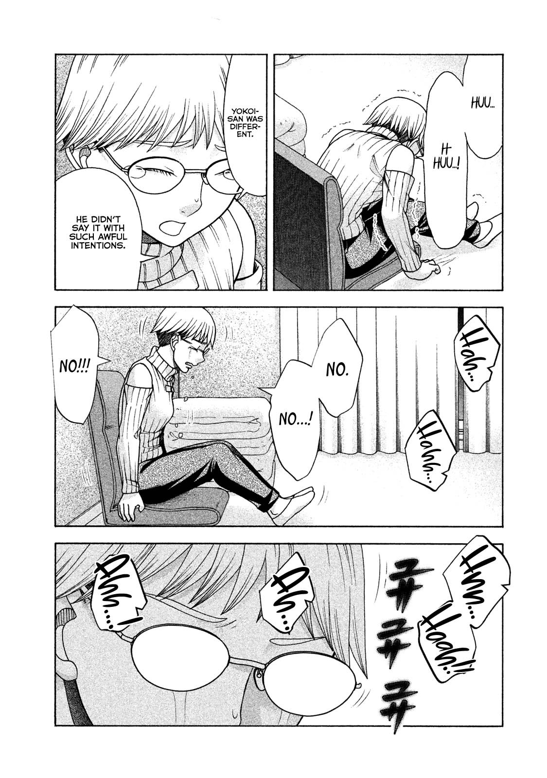 Asper Girl Chapter 36 page 17 - Chapter 36: (Thoughtless) Banter