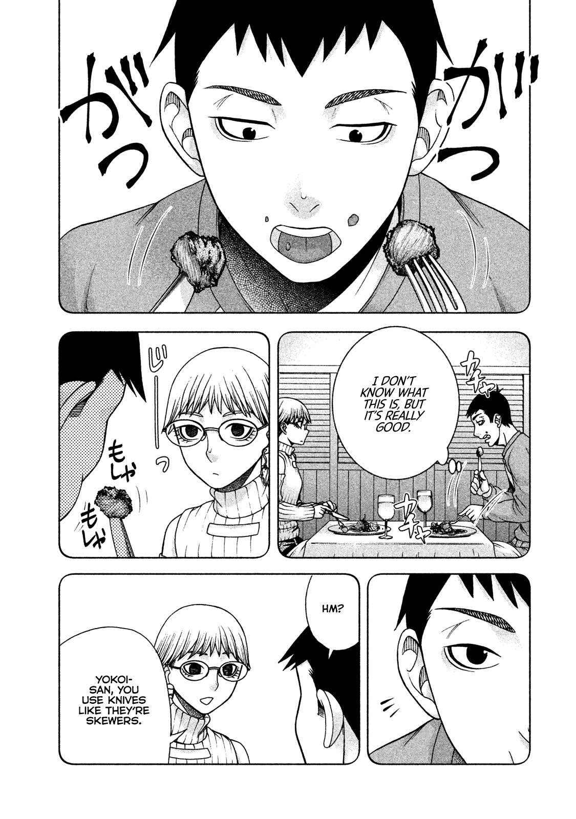 Asper Girl Chapter 36 page 3 - Chapter 36: (Thoughtless) Banter