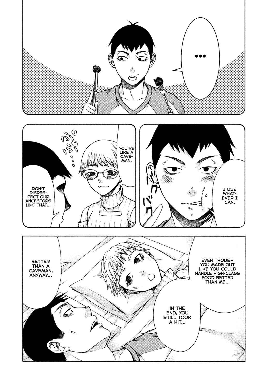 Asper Girl Chapter 36 page 4 - Chapter 36: (Thoughtless) Banter