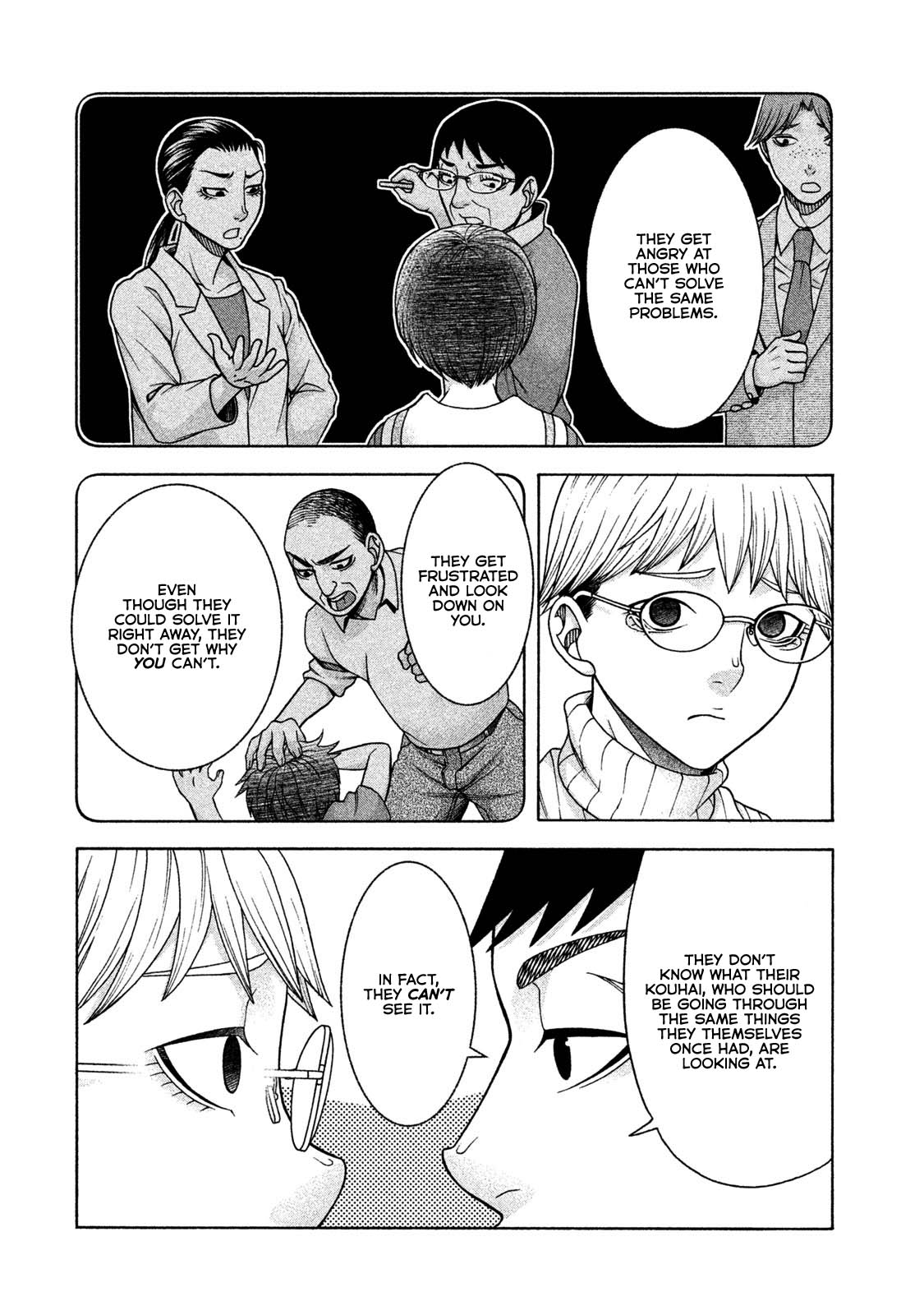 Asper Girl Chapter 37 page 16 - Chapter 37: The Steps of a Sea Turtle