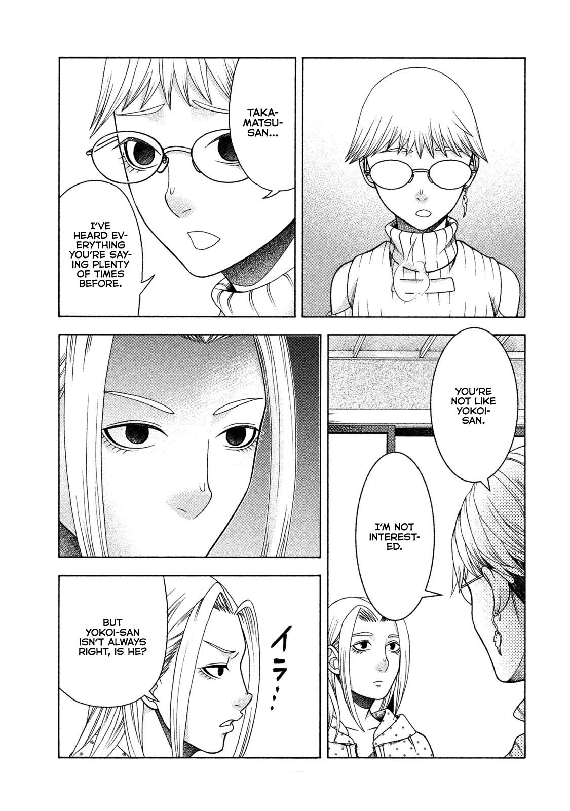 Asper Girl Chapter 37 page 5 - Chapter 37: The Steps of a Sea Turtle