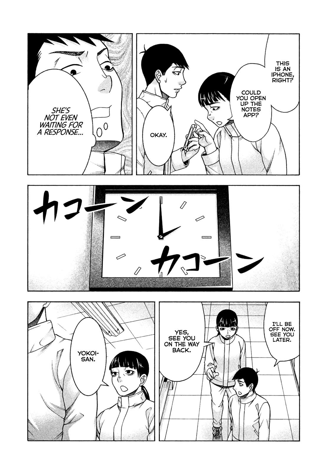 Asper Girl Chapter 39 page 12 - Chapter 39: The Shimizu Family (Part One)