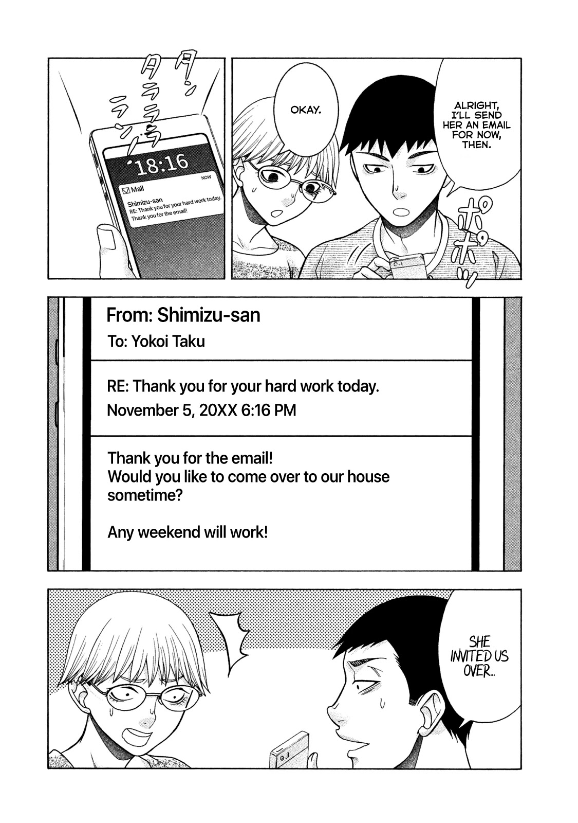 Asper Girl Chapter 39 page 16 - Chapter 39: The Shimizu Family (Part One)